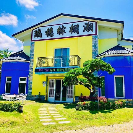 Ruisui Palm Lakes B&B Экстерьер фото