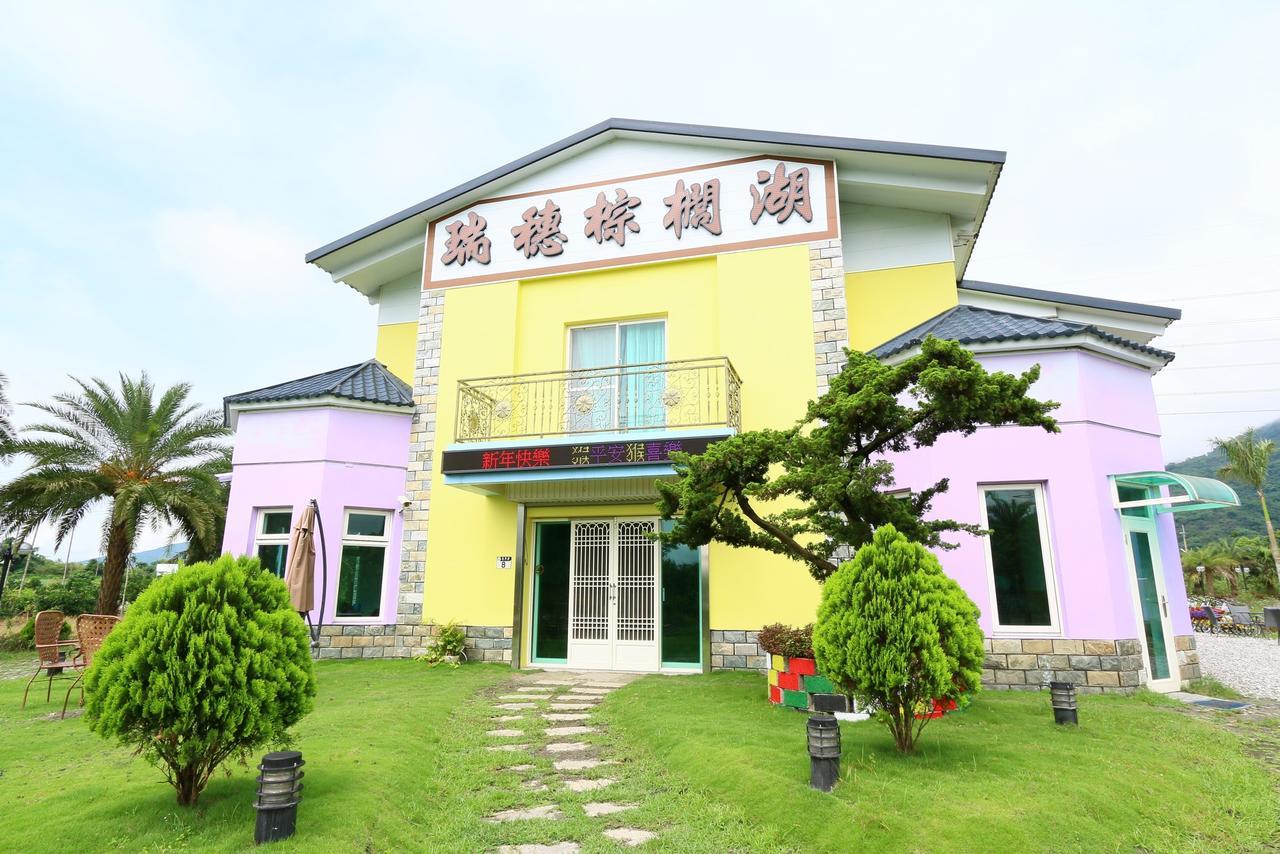 Ruisui Palm Lakes B&B Экстерьер фото